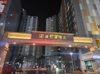반곡이편한공인중개사사무소