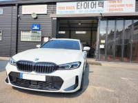 타이어랙 일산본점