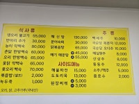 마당넓은집