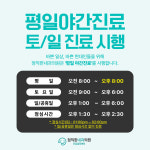 정직한내과의원