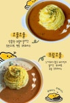 오물오물