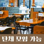 먹보한우 파주점