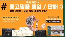 럭스올 부산 해운대 세이브존점