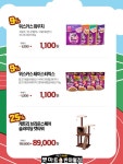 펫마트 반야월점