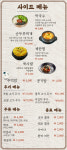 일품향미족발관