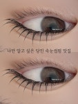 위드미뷰티