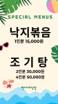 현이네식당