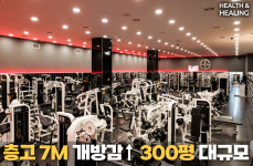 헬링짐 신논현점 헬스&PT