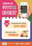 케이투솔루션