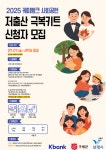 장은보건진료소