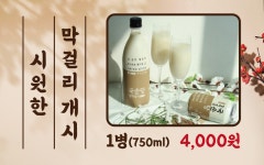 퐁당 동탄호수공원점