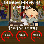 프리미엄전화국