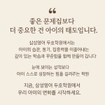 삼성영어셀레나 두호학원