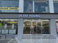 올리브영 연희점