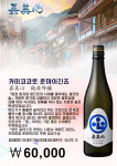 연꽃치 강남일원점