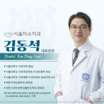 서울미소치과의원