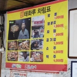 태화루