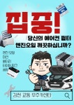 우주 카센타