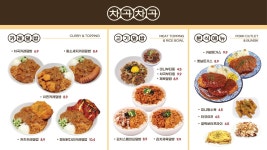 차곡차곡 안성당왕점
