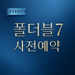 LG유플러스 모현동 새마을금고점