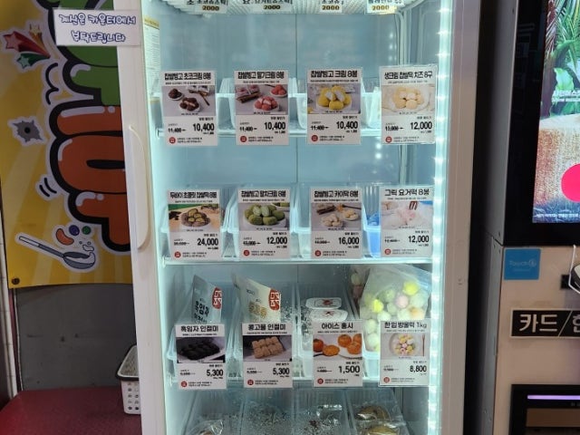 쥬씨 대진대점