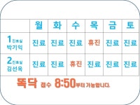 매교하늘이비인후과의원