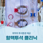 의료법인송암의료재단 중앙요양병원