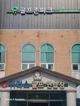 조이위더스골프클럽