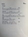 더테라스