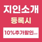 바디채널 화곡2호점