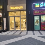 베이지온무인옷가게 | 베이지온유 무인옷가게 루원시티점