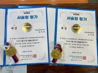 스마트해법수학 하계청솔교습소