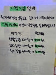 행복김밥