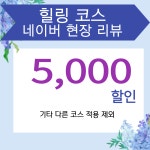 일산보건마사지안마원