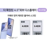 KT 케이원리더스 충청대로점