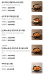 도리신닭도리탕 부산대점