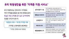미영쌤 송내간호학원