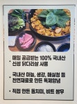 더착한닭갈비 광양본점