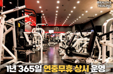 헬링짐 신논현점 헬스&PT