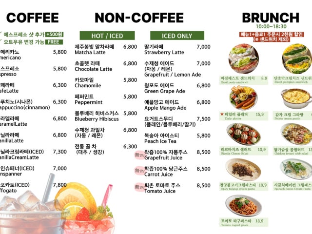 엘 포레스트