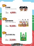 펫마트 반야월점
