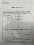 리딩펀영어교습소