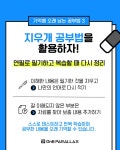 장원외국어보습학원
