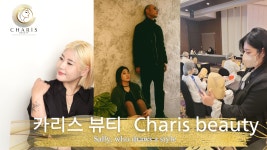 카리스 두피탈모 뷰티 부천점