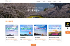 케이투솔루션