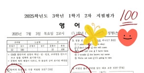 제이킴영어수학학원