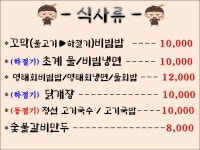 정선풍경