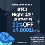 디엣지 아이스링크