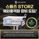 희망가득마취통증의학과의원