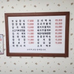 모심회관